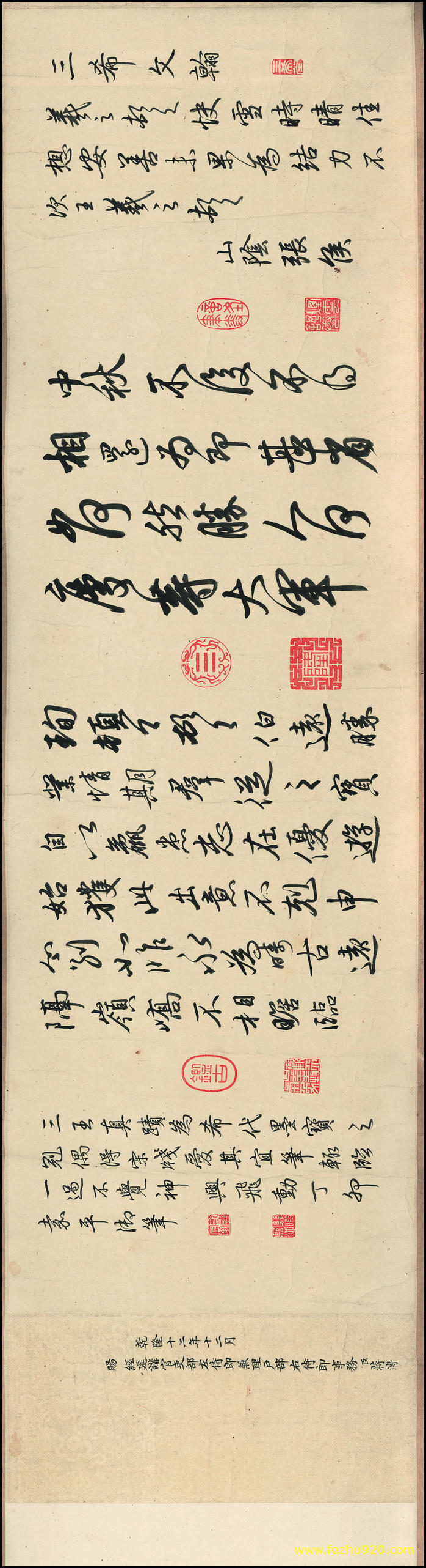 书法_清_弘历_临三希帖_纸本_946256（宽高11171×3022 – 300dpi)）(图1)
