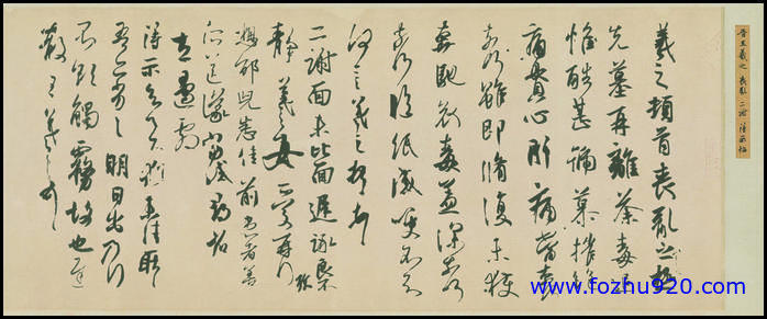 书法_晋_王羲之_丧乱_二谢_得示贴白麻纸本28763（宽高8230×3390 – 300dpi)(图1)