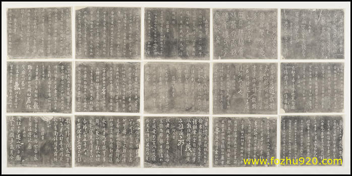 书法拓片_宋_小型书法拓片_FS_7507_09（宽高4200×2079 – 350dpi)）(图1)