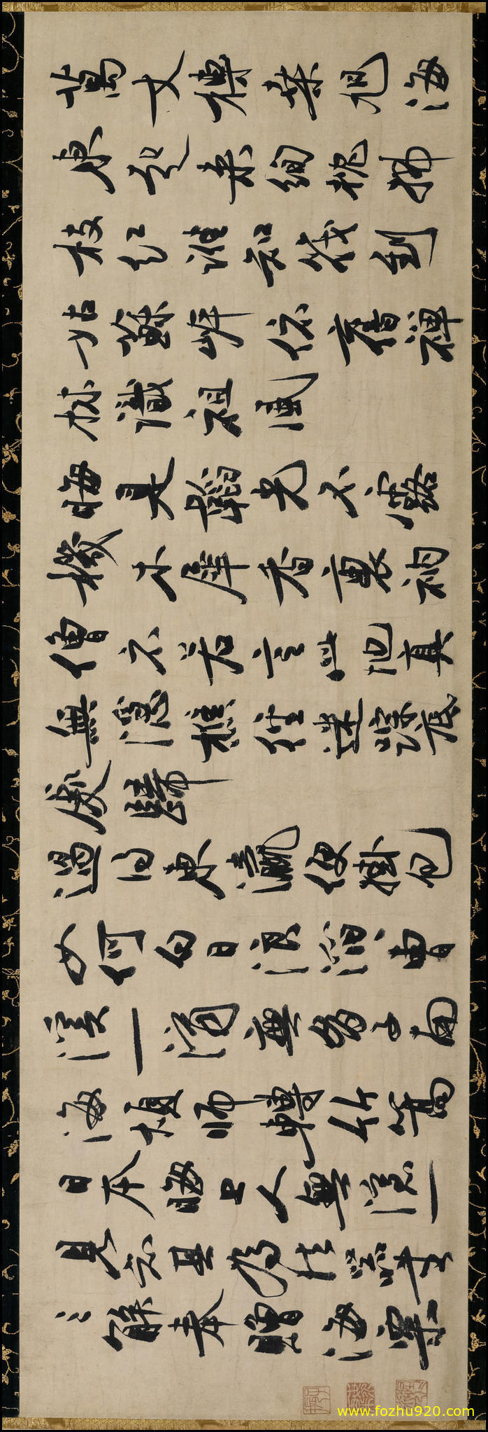 书法_元_冯子振_与无隐元晦诗行书纸本327102（宽高11378×3862 – 300dpi)）(图1)