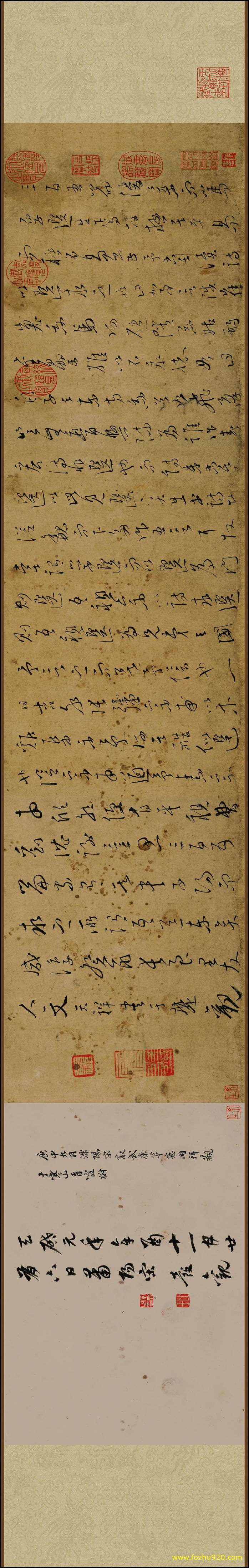 书法_宋_文天祥草书木鸡集序全卷纸本纵245965（宽高21887×3459 – 350dpi)）(图1)