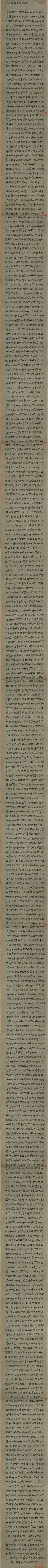 书法_明_王绂_画观音书金刚经（宽高127654×3928 – 399dpi)）(图1)