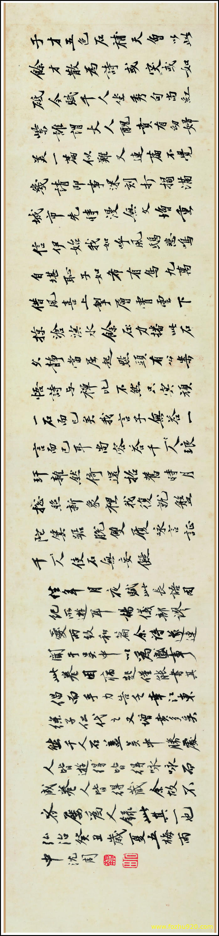 书法_明_沈周杨循_行书石夜游_3_纸本_13821321（宽高19039×4429 – 350d(图1)