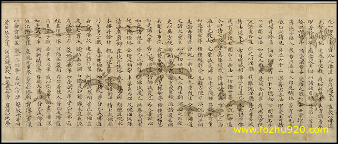 书法_唐_法华经_东京_8（宽高9127×3839 – 300dpi)）(图1)