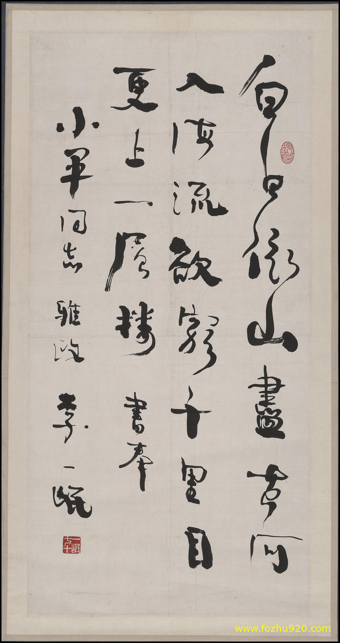 书法_近现代_李一氓_书法轴（宽高5453×10346 – 350dpi)）(图1)