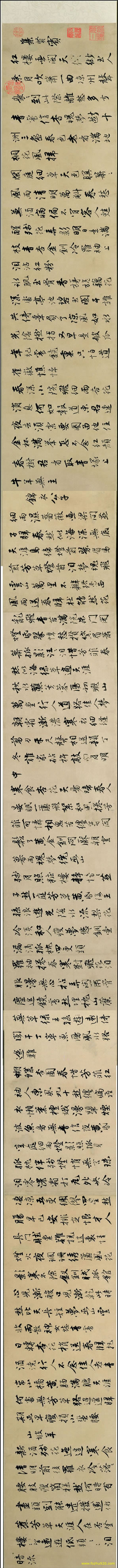书法_清_徐邦达_书词曲_书词曲_a（宽高14207×1067 – 200dpi)）(图1)
