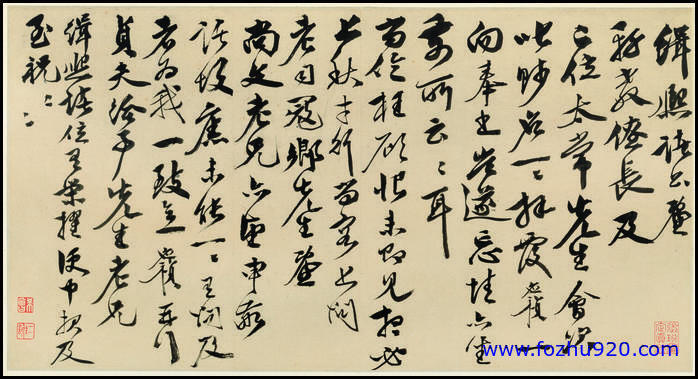 书法_清_徐邦达_辑熙帖（宽高5088×2744 – 200dpi)）(图1)