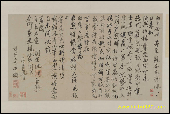 书法_明_沈周_行书声光帖页纸本23407北京（宽高5166×3446 – 360dpi)）(图1)