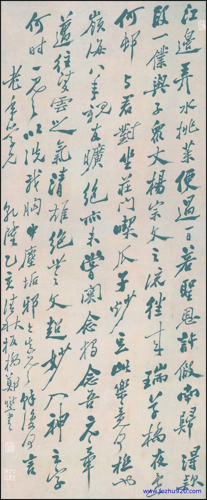 书法_清_郑板桥_行书纸本10945(图1)