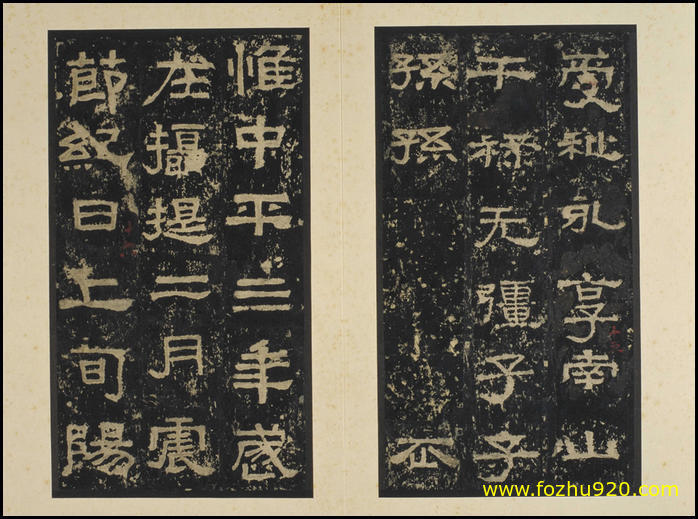 书法拓片_东汉_张迁碑_隶书_明初拓本_17（宽高5150×3820 – 300dpi)）(图1)