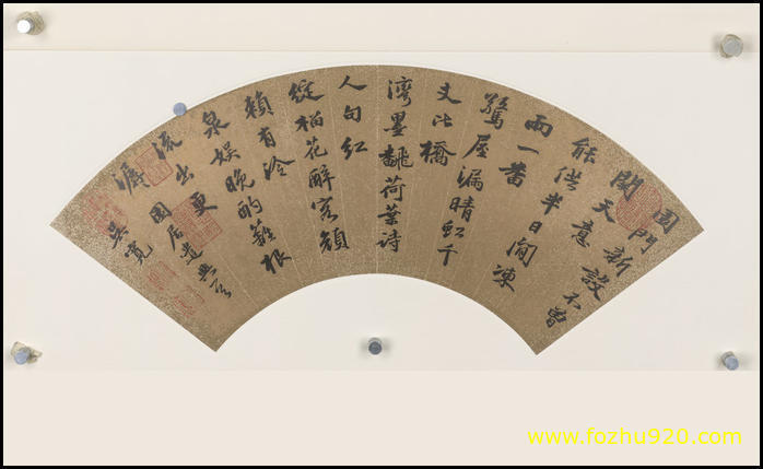 书法_明_吴宽_书扇页纸本3853_2（宽高8656×5292 – 350dpi)）(图1)