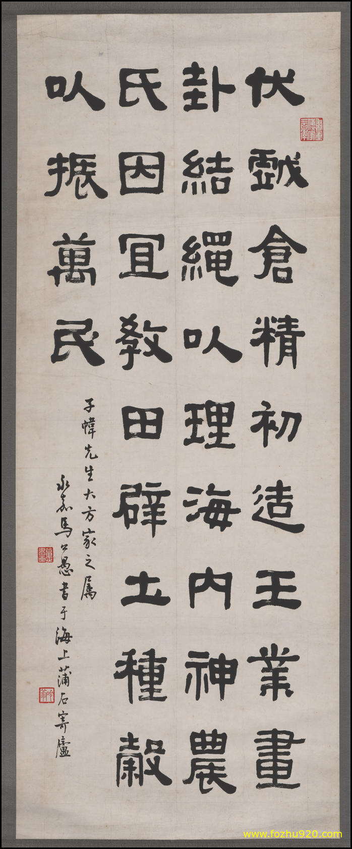 书法_近现代_马公愚_隶书书法轴（宽高4716×11406 – 300dpi)）(图1)