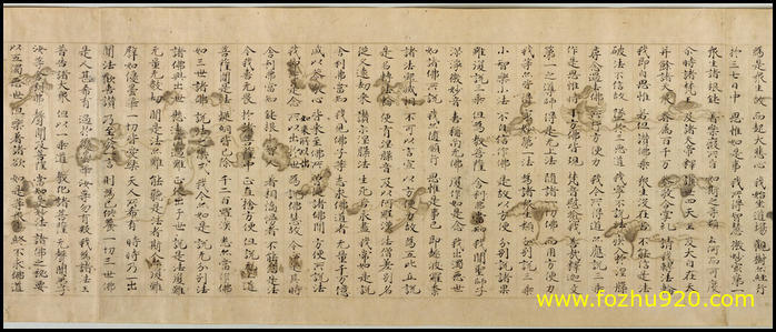 书法_唐_法华经_东京_10（宽高9076×3839 – 300dpi)）(图1)