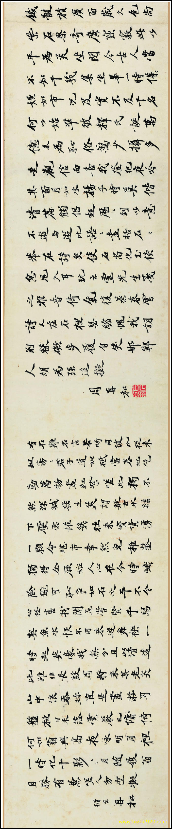 书法_明_沈周杨循_行书石夜游_2_纸本_1559321（宽高21485×4429 – 350dp(图1)