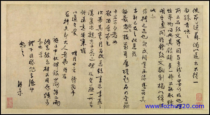 书法_清_徐邦达_078_试录帖（宽高2004×1096 – 200dpi)）(图1)