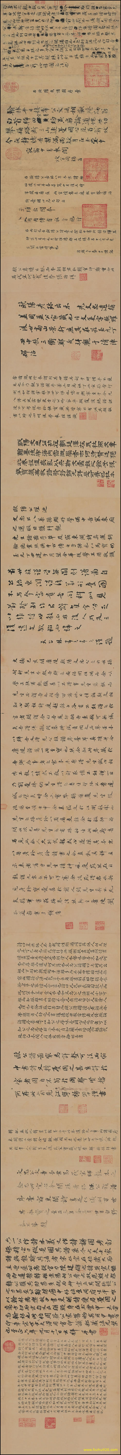 书法_唐_欧阳询_扑商帖_玄唐_欧阳询_扑商帖_全卷纸本305361（宽高58257×4844 –(图1)