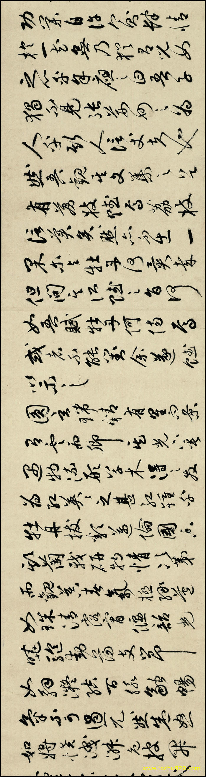 书法_清_徐邦达_牡丹赋_109_牡丹赋05（宽高5184×1366 – 200dpi)）(图1)