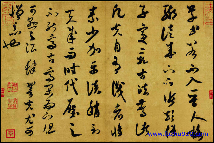 书法_宋_米芾_宋四家_尺牍纸本－米芾_008(图1)