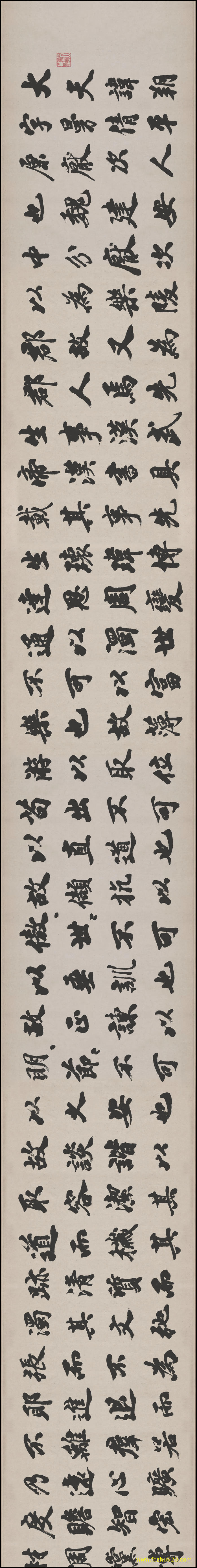 书法_清_律吴熙载东方朔画赞楷书_A1（宽高25560×3189 – 300dpi)）(图1)