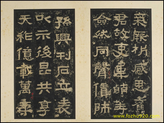 书法拓片_东汉_张迁碑_隶书_明初拓本_18（宽高5123×3820 – 300dpi)）(图1)