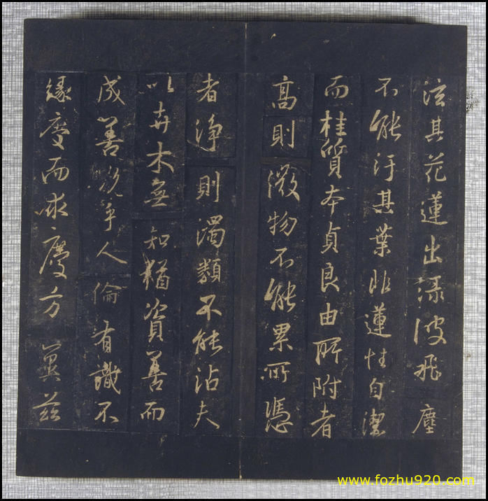 书法拓片_晋_圣教序_宋拓_11（宽高4094×4201 – 96dpi)）(图1)