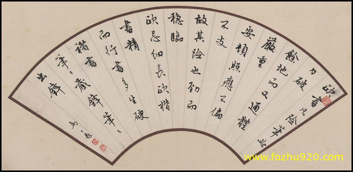 书法_近现代_马公愚_马公愚_扇面书法轴2553（宽高7518×3638 – 350dpi)）(图1)