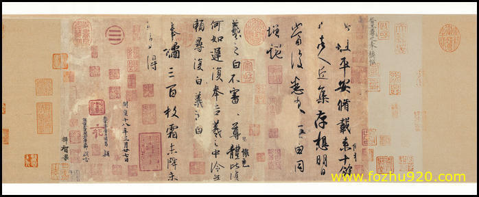 书法_晋_王羲之_奉橘贴行书_一版金笺283743（宽高9567×3900 – 300dpi)）(图1)