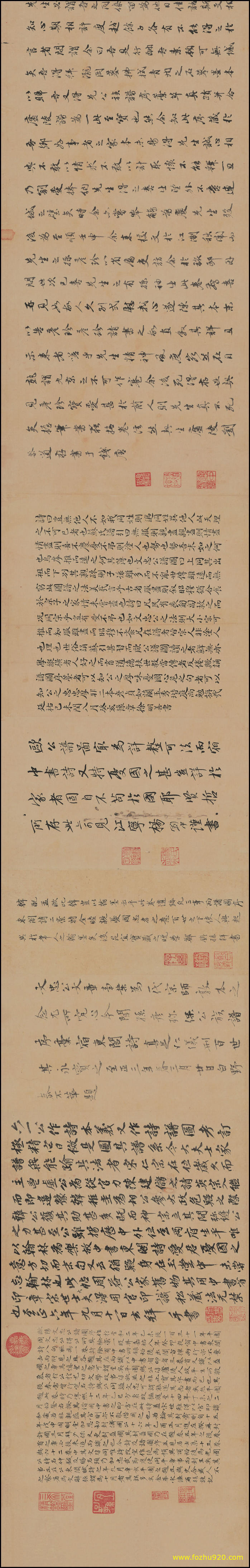 书法_唐_欧阳询_扑商帖_2（宽高30512×4844 – 403dpi)）(图1)