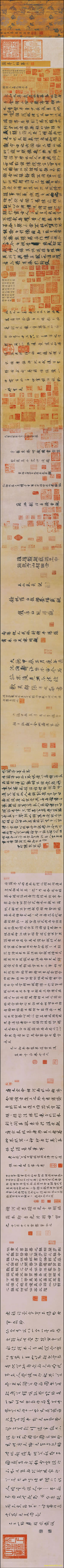 书法_唐_褚遂良_摹兰亭序_全卷行书纸本24885北京（宽高84392×3402 – 360dpi(图1)