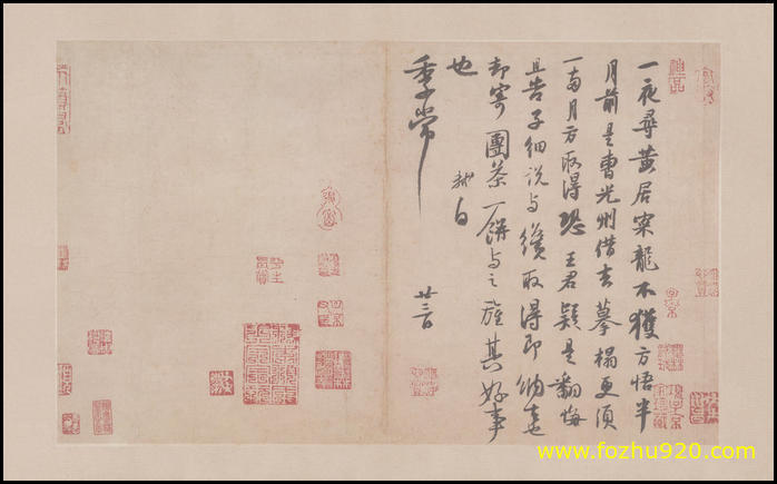 书法_宋_米芾_尺牍集纸本4064（宽高8902×5512 – 350dpi)）(图1)