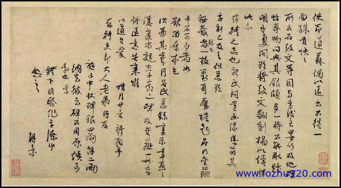 书法_清_徐邦达_试录帖（宽高2004×1096 – 200dpi)）(图1)