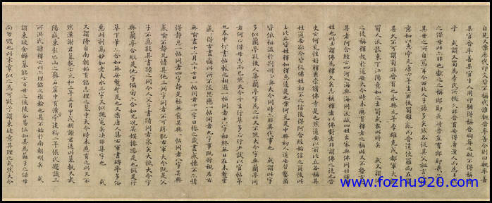 书法_清_徐邦达_砖考卷_2（宽高5215×2120 – 200dpi)）(图1)