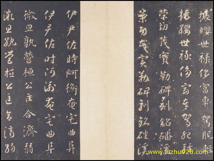 书法拓片_隋唐_智永_千字文66_智永_真草千字文_宋拓本故宫藏_14（宽高4000×3000 –(图1)
