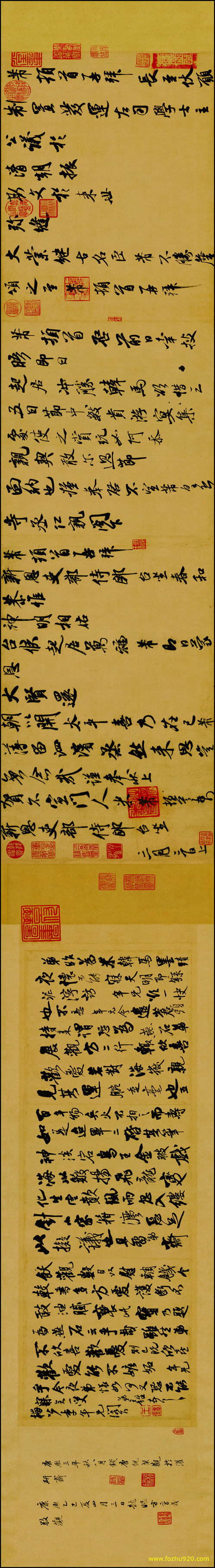 书法_宋_米芾_行书札全本纸本33s244(图1)