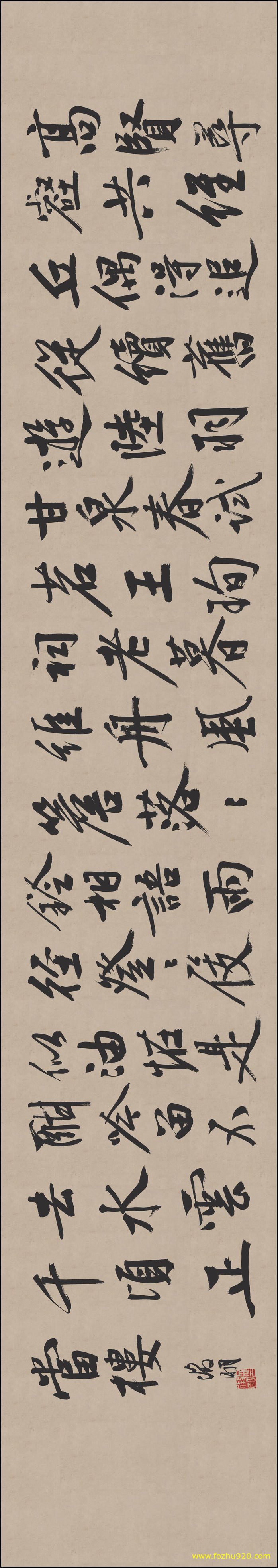 书法_明_文徽明_行书诗卷纸本35198（宽高31290×5512 – 400dpi)）(图1)