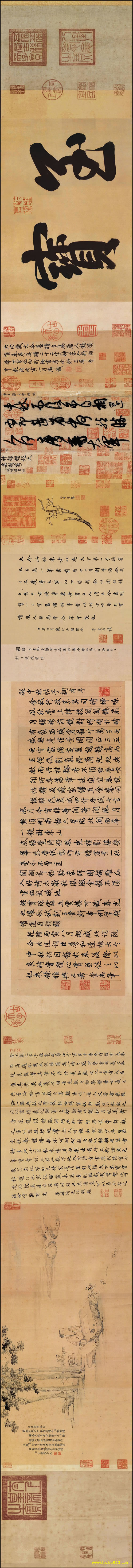 书法_晋_王献之_中秋帖_纸本（宽高37859×3189 – 300dpi)）(图1)