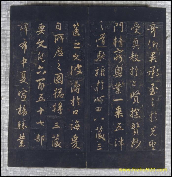书法拓片_晋_圣教序_宋拓_09（宽高4094×4210 – 96dpi)）(图1)