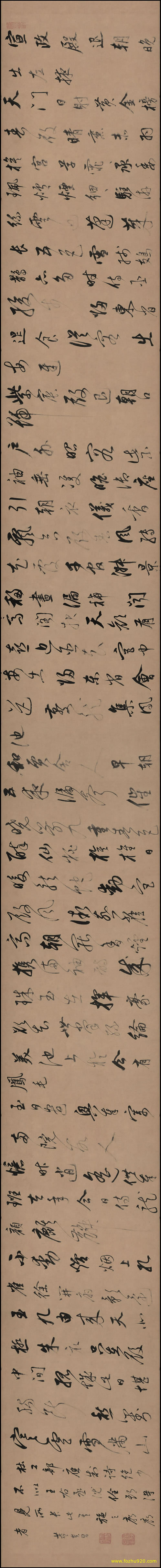 书法_明_董其昌_书杜工部诗绢本285279（宽高33000×3370 – 300dpi)）(图1)
