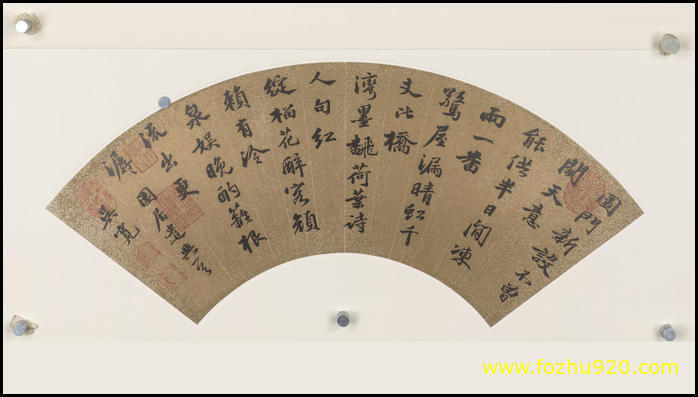 书法_明_书法扇面_11（宽高8656×4893 – 350dpi)）(图1)