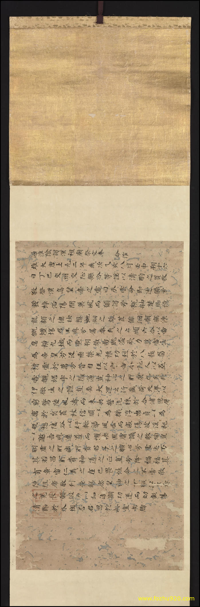 书法_唐_王勃集第二十九卷残卷2_残卷_1（宽高14481×4746 – 300dpi)）(图1)