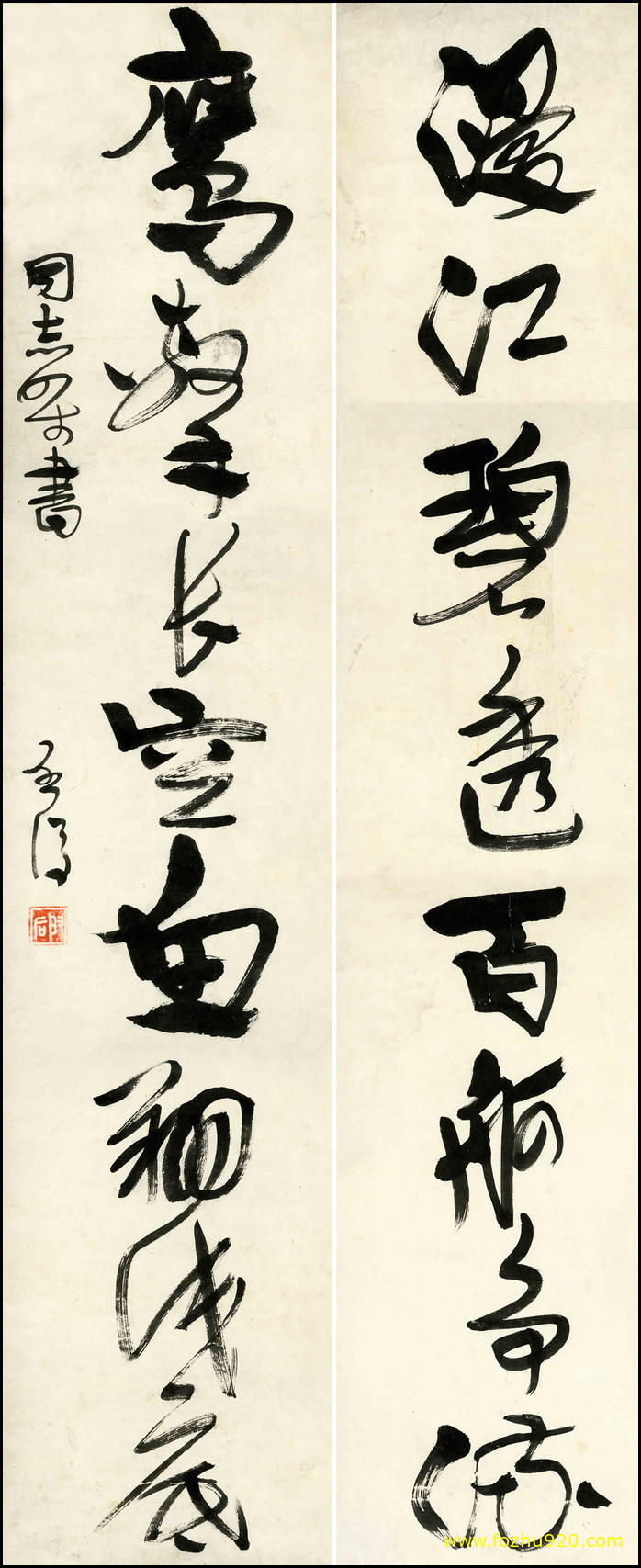 书法_近现代_魏启后章草－毛主席诗句（宽高4000×9831 – 300dpi)）(图1)