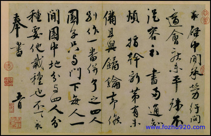 书法_于问_纸（宽高8094×5217 – 400dpi)）(图1)