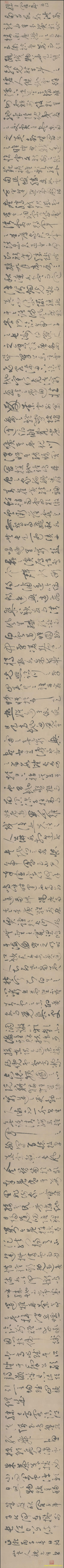 书法_明_祝允明_草书_滕王阁序纸本22541（宽高63911×2600 – 300dpi)）(图1)