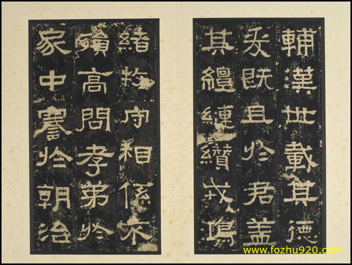 书法拓片_东汉_张迁碑_隶书_明初拓本_8（宽高5080×3820 – 300dpi)）(图1)
