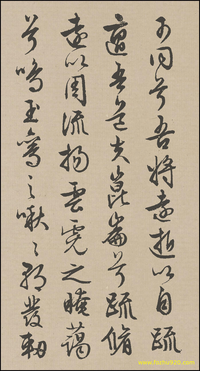 书法册页_明_文徵明_行草《离骚》_57（宽高1398×2600 – 300dpi)）(图1)