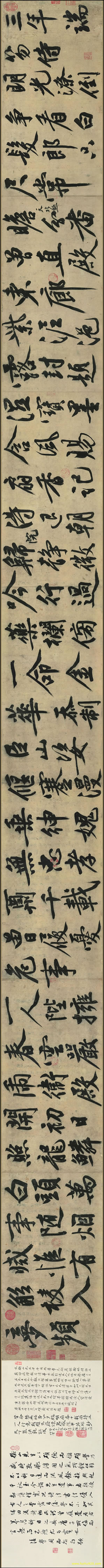书法_明_文徵明_忆惜四首次陈侍讲韵全卷行书纸本32485（宽高66937×4423 – 350d(图1)