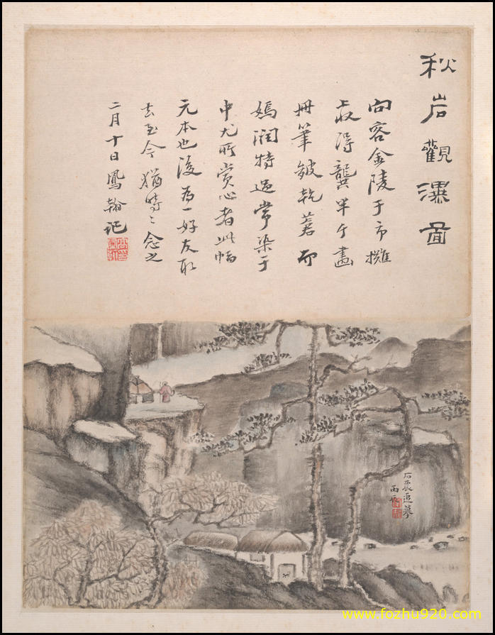 书法_清_高凤翰_山水书法册_纸本水墨设色318_24_2（宽高5000×6425 – 300dp(图1)