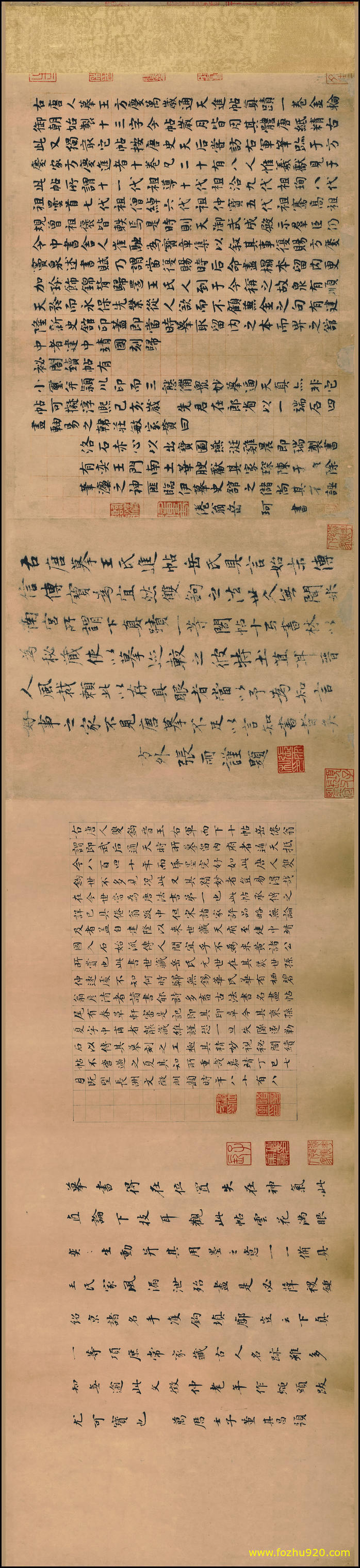 书法_唐_摹王羲之一门书翰_又称万岁通天帖_3（宽高13891×3177 – 300dpi)）(图1)