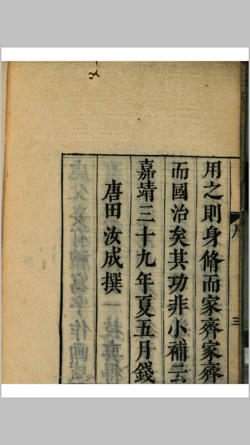 居家日用百科全书(图2)