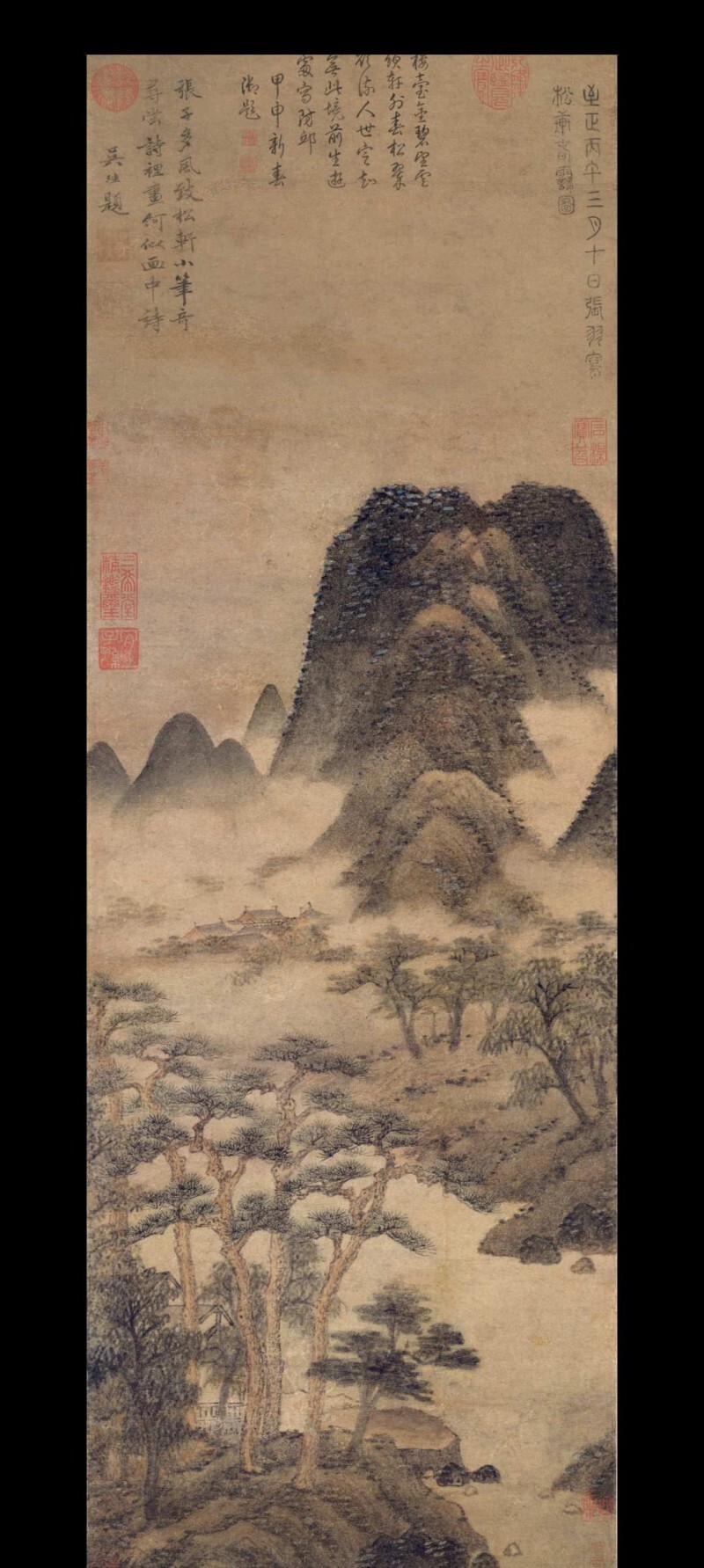 元 张羽 松轩春霭图轴87×29(图1)